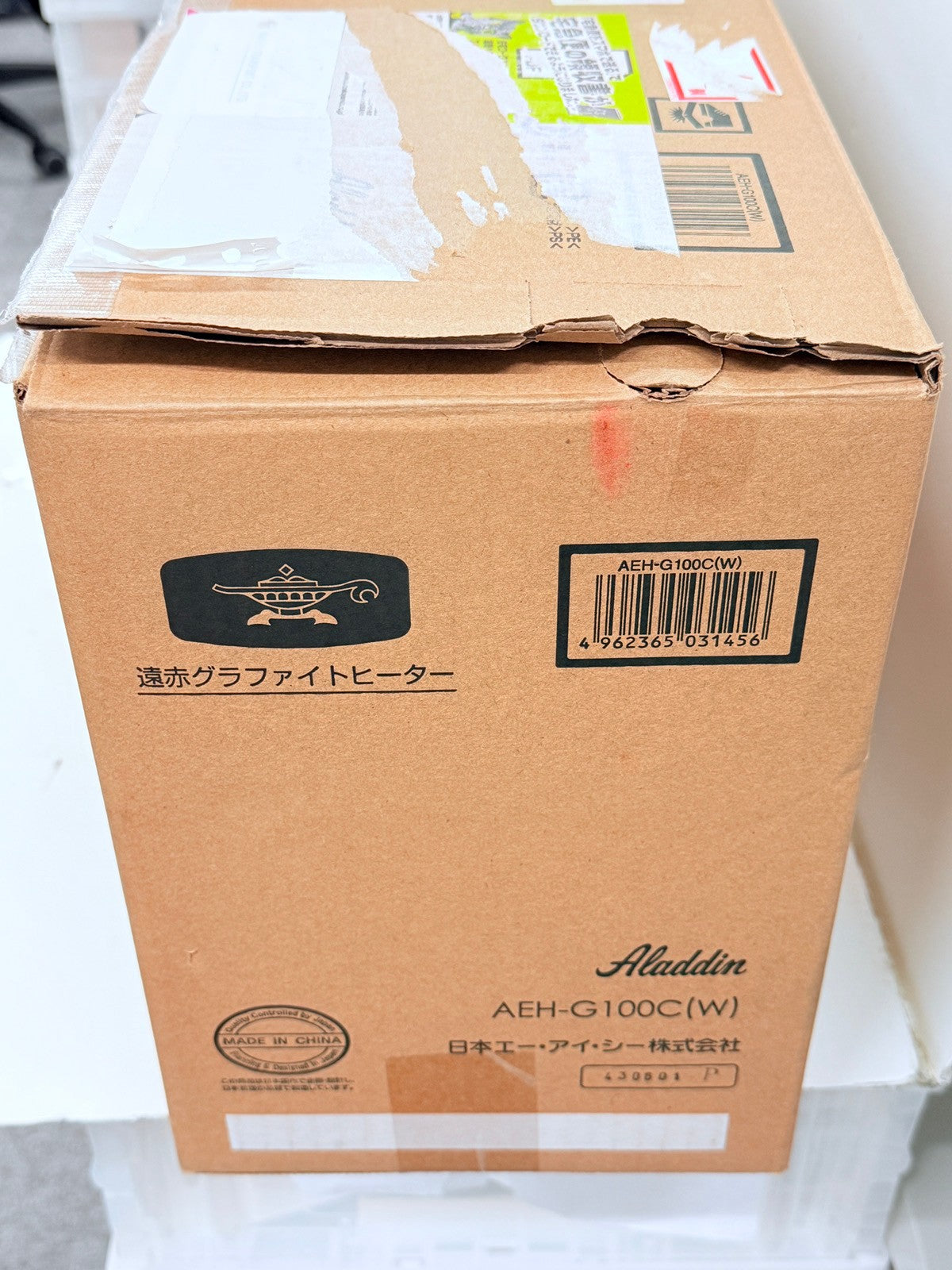 Aladdin アラジン 遠赤グラファイトヒーター AEH-G100C-W ホワイト 電気ストーブ