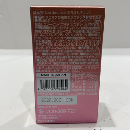 C14B 銀座ステファニー化粧品 Elastbounce エラストバウンス SHINING+ME 60粒 ●賞味期限：2027/06～