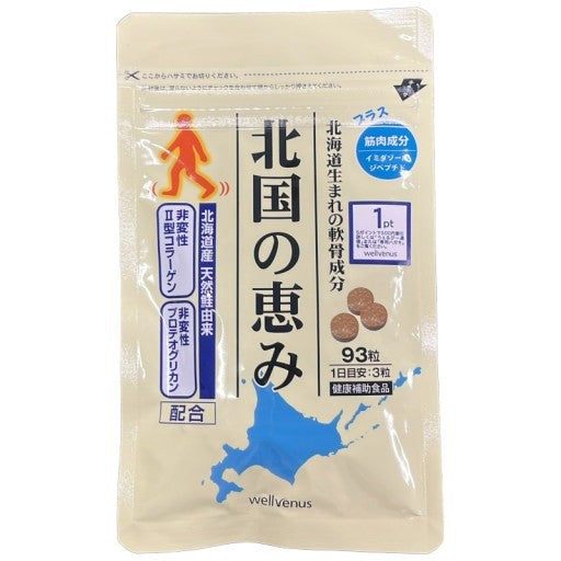 CS77 K 北国の恵み 93粒 ウェルヴィーナス プロテオグリカン サプリメント まるごと軟骨成分 関節 ひざ ●賞味期限：2026/10～