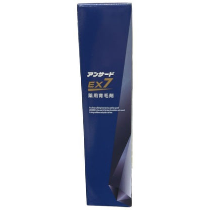 C44U アンサードEX7 育毛剤 薬用 メンズ 男性用 医薬部外品 育毛 トニック 炭酸 100g