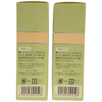 Z000 DHC オリーブ バージンオイル 30mL 計2本セット　ラスト1点！