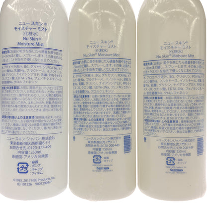 Z000 ニュースキン モイスチャーミスト Nu Skin NaPCA moisture mist 250mL 計３個セット　ラスト1点！