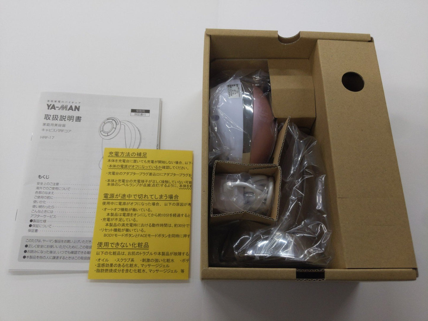 D ヤーマン RF ボーテ キャビスパRFコア HRF17 [ピンク] キャビテーション美容器