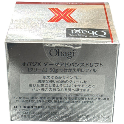 CJ18 ObagiX オバジX ダーマアドバンスドリフト クリーム 50g つけかえ用レフィル