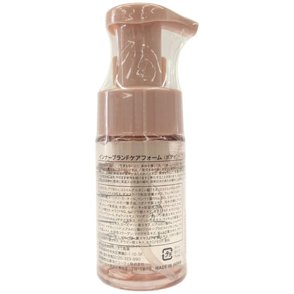Z000 インナーブランドケアフォーム ボディソープ 100mL　ラスト1点！