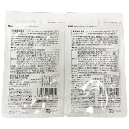 CB16 K ベネシード アクティブシードワン 活動的な毎日を支えるベースサプリメント 60粒 2袋セット●賞味期限：2026/01～