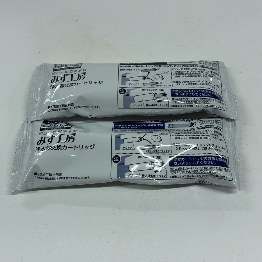CY33 K みず工房 蛇口一体型浄水器 浄水器交換カートリッジ JC0036ST タカギ 2個セット