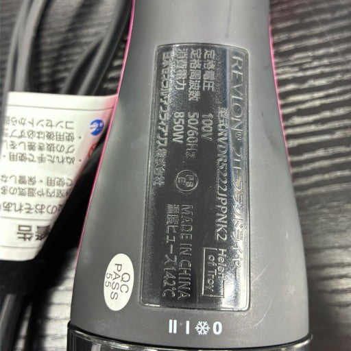 C995 レブロン ブローブラシドライヤー ブラック・ピンク RVDR5222JPPNK2