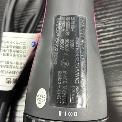 C995 レブロン ブローブラシドライヤー ブラック・ピンク RVDR5222JPPNK2