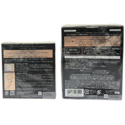 Z000 マキアージュ ドラマティッククションジェリー < ジェリー状ファンデーション・美容液 > 14g & ドラマティックムードヴェール (シルキー) < フェースカラー > 8g ２個セット　ラスト1点！