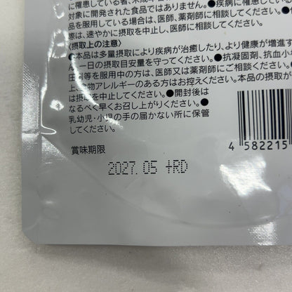 CZ02 K りぶメール サラッとキクリン 240粒 ●賞味期限：2027/05～