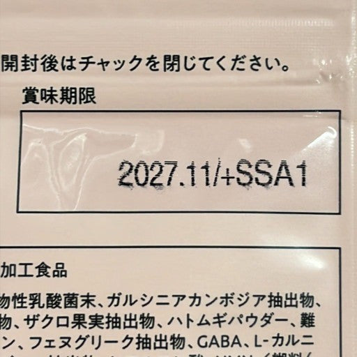 CX16 K BI-Buslim 美バスリム 15日分 30粒 ●賞味期限：2027/11～