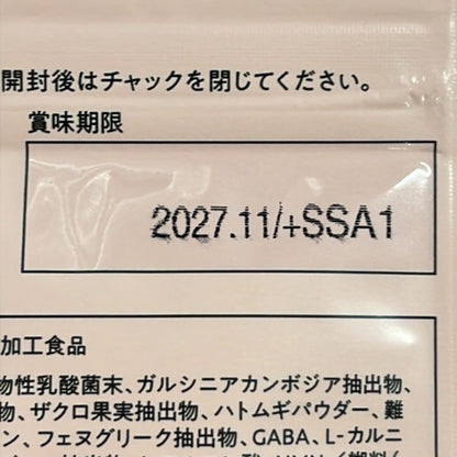 CX16 K BI-Buslim 美バスリム 15日分 30粒 ●賞味期限：2027/11～