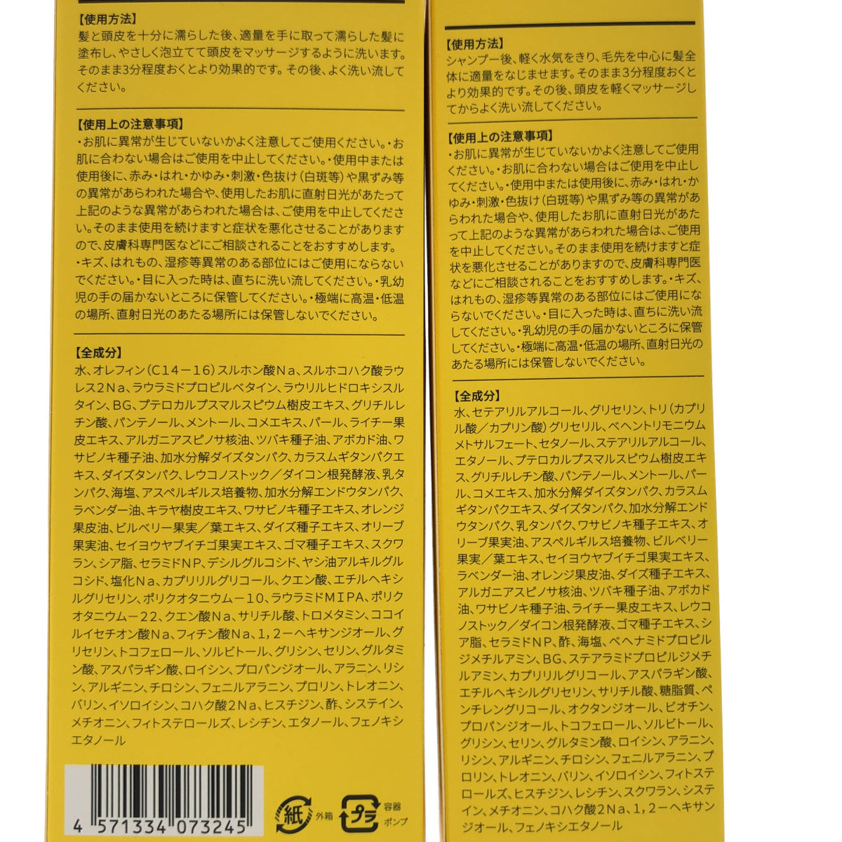 Z000 MED:ALL マイルド頭皮ケアシャンプー 480ml & リペアトリートメント 200ml 計2本セット　ラスト1点！