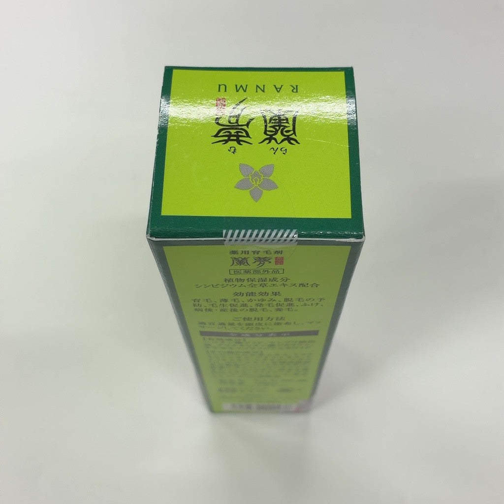 C98P 蘭夢 らんむ ML-20 100ml 育毛剤 プッシュタイプ