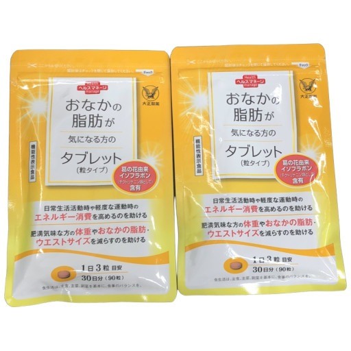 CA96 K 大正製薬 おなかの脂肪が気になる方のタブレット 90粒 2袋セット●賞味期限：2025/12～