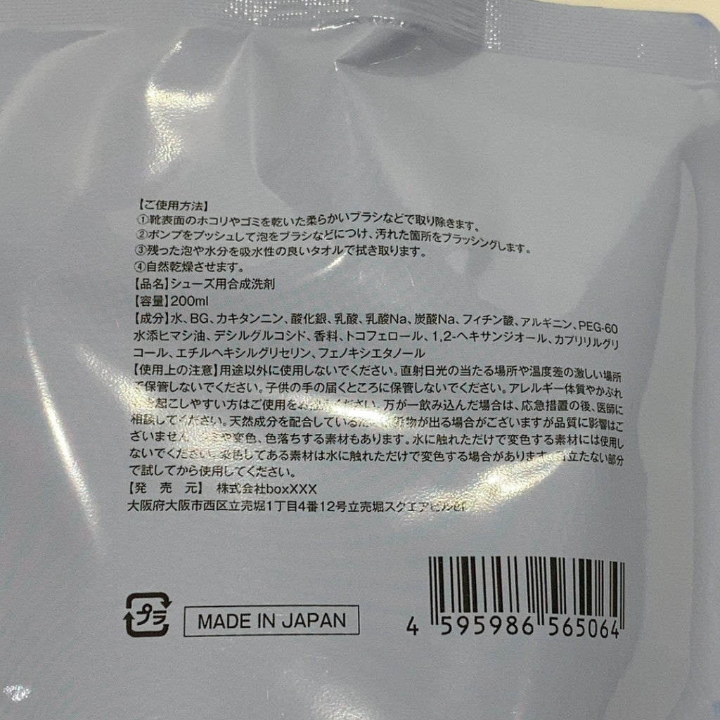 C9Y9 K ARCOCO アルココ シューズクリーナー 靴用洗剤 200mL
