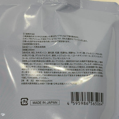 C9Y9 K ARCOCO アルココ シューズクリーナー 靴用洗剤 200mL