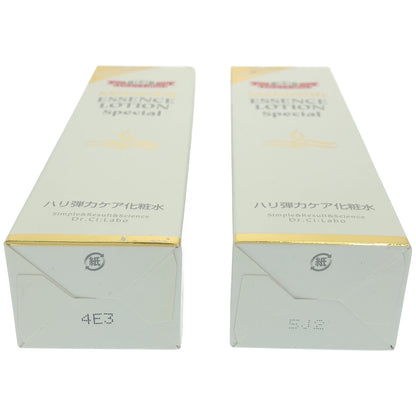 Z000 シーラボ ML エッセンスローション SP 150mL 計2本セット　ラスト1点！