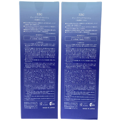 Z000 TBC ディープクリアウォッシュ 220g 計2本セット　ラスト1点！