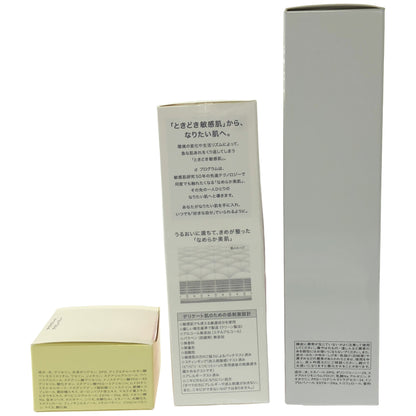 Z000 サブリミック ワンダーシールド 125mL & d プログラム モイストケア エマルジョン MB 100mL & アクテアハート アイビューティー 20g 計3個セット　ラスト1点！