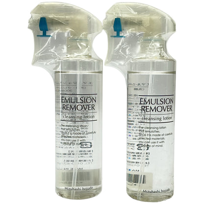 Z000 エマルジョンリムーバー 300mL 計2本セット　ラスト1点！