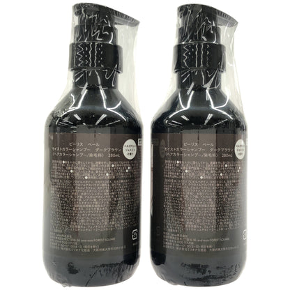 Z000 ビーリス ベール モイストカラーシャンプー ダークブラウン ベルガモッジャスミンの香り 280mL 計2個セット　ラスト1点！