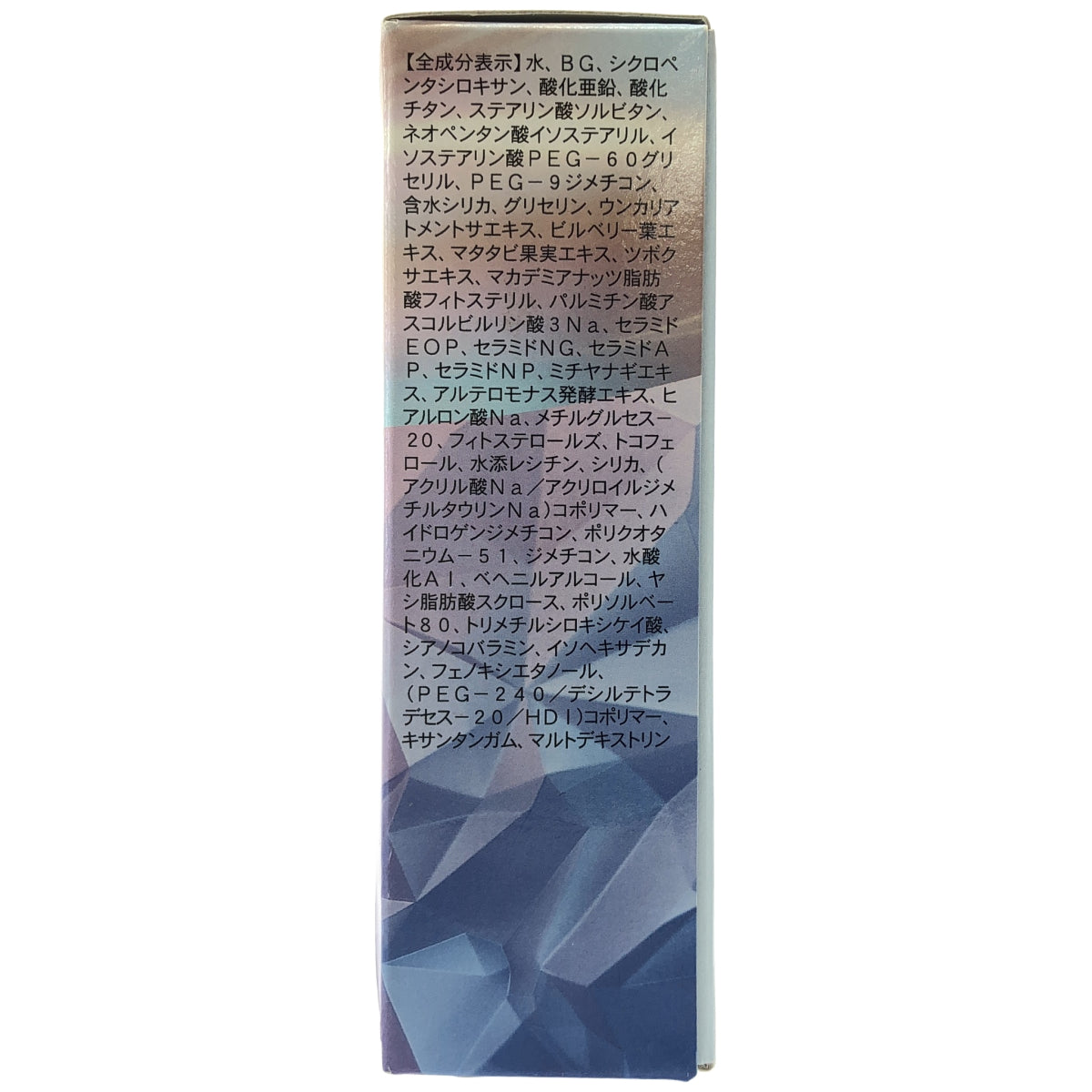 Z000 センティナリーサクヤ UVクリーム 30g　ラスト1点！