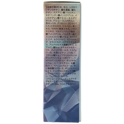 Z000 センティナリーサクヤ UVクリーム 30g　ラスト1点！