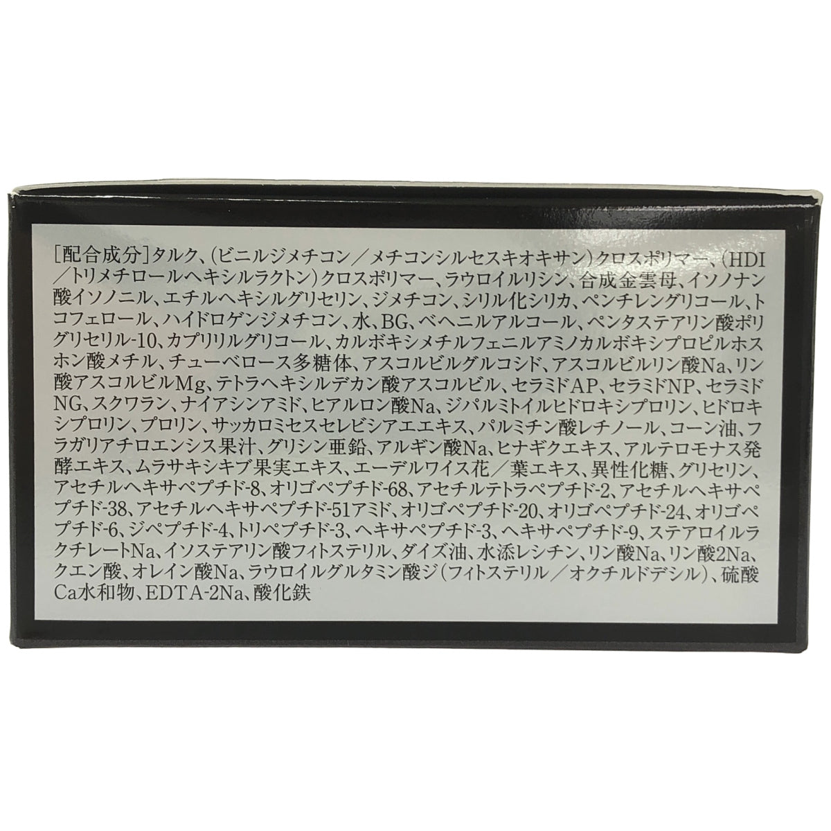 Z000 ジェミーネフェルタリ つやリンクルルースパウダー 20g　ラスト1点！