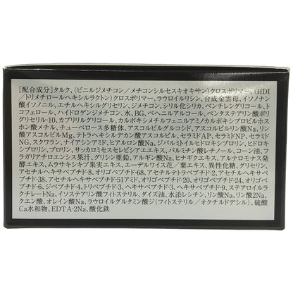 Z000 ジェミーネフェルタリ つやリンクルルースパウダー 20g　ラスト1点！