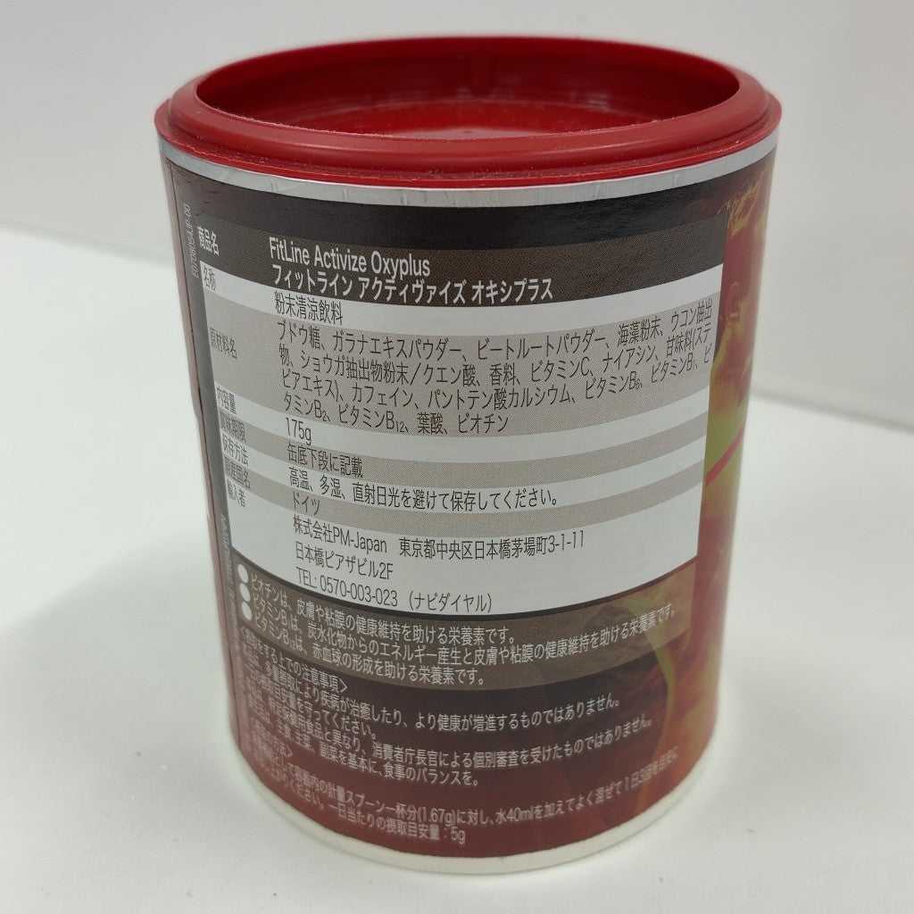 C72P FitLine Activize Oxyplus フィットライン アクティヴァイズ オキシプラス 175g JANなし ●賞味期限：2026/11～