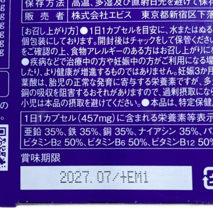 CB48 K モンローブロンド100R エクセレント 30カプセル●賞味期限：2027/07～