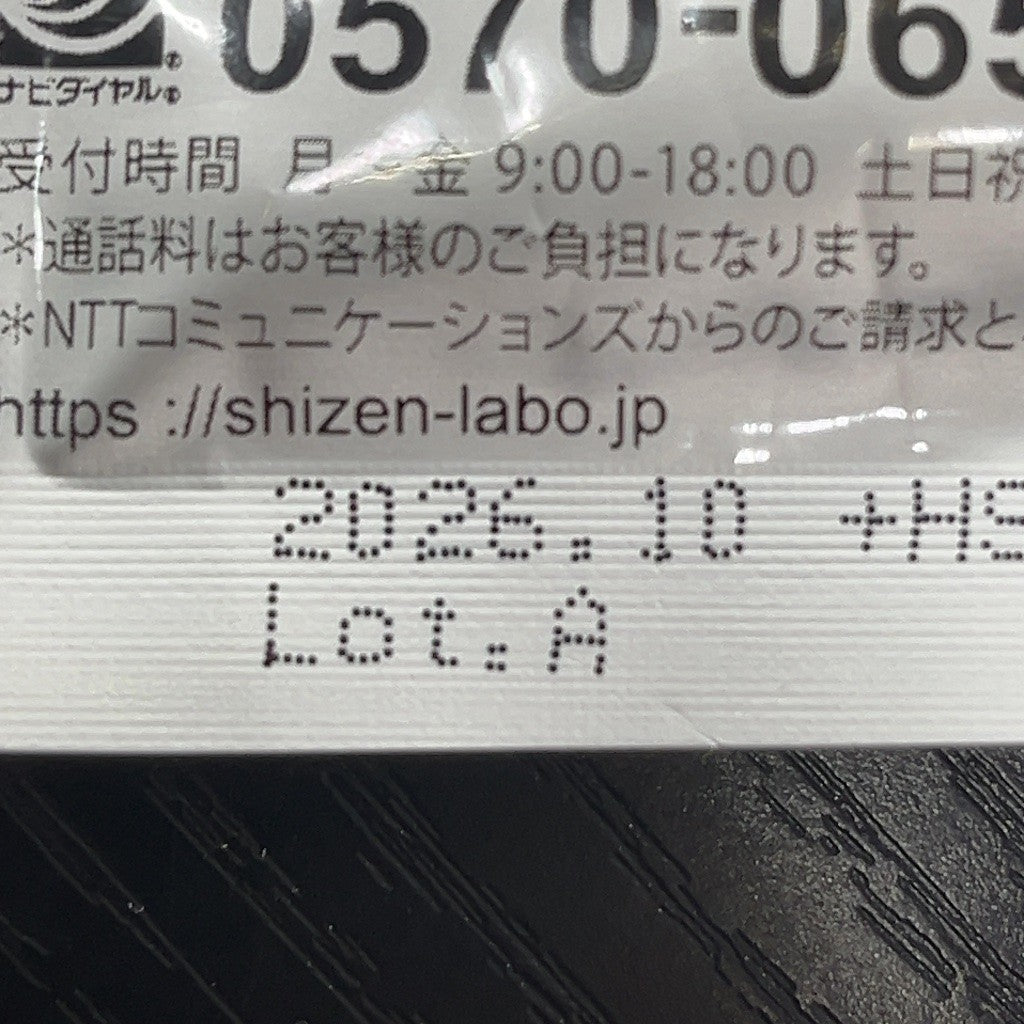 CA26 K シボローカ 30粒 2袋セット 自然派研究所 サプリメント エラグ酸 体脂肪 中性脂肪 内臓脂肪●賞味期限：2026/10～