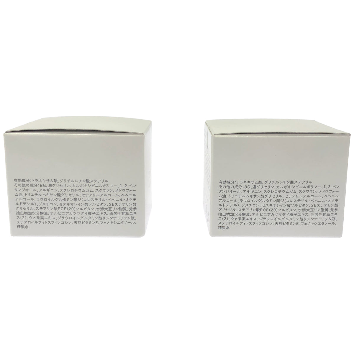 Z000 Prafast TAホワイトニングクリーム M 50g 計2個セット　ラスト1点！