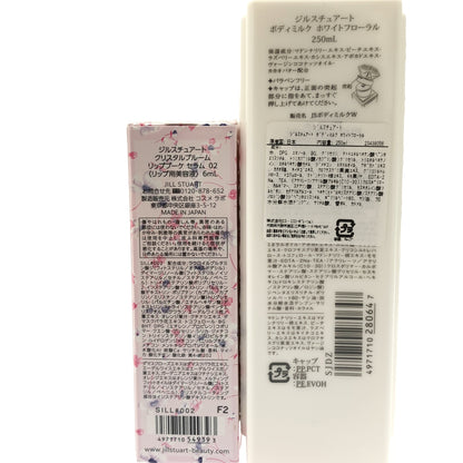 Z000 JILL STUART ボディミルク ホワイトフローラル 250mL & クリスタルブルーム リップブーケ セラム 02 6mL 2本セット　ラスト1点！
