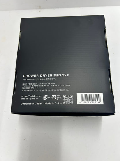 C90H Brighte ブライト 専用ドライヤースタンド SHOWER DRYER シャワードライヤー ヘアドライヤー