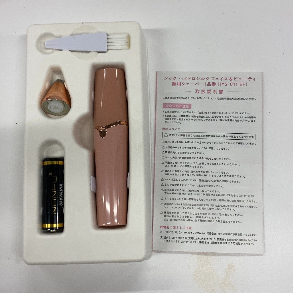 CW2G Schick シック ハイドロシルク Face & Beauty