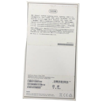 Apple docomo 【SIMロック解除済み】 iPhone 7 32GB シルバー MNCF2J/A
