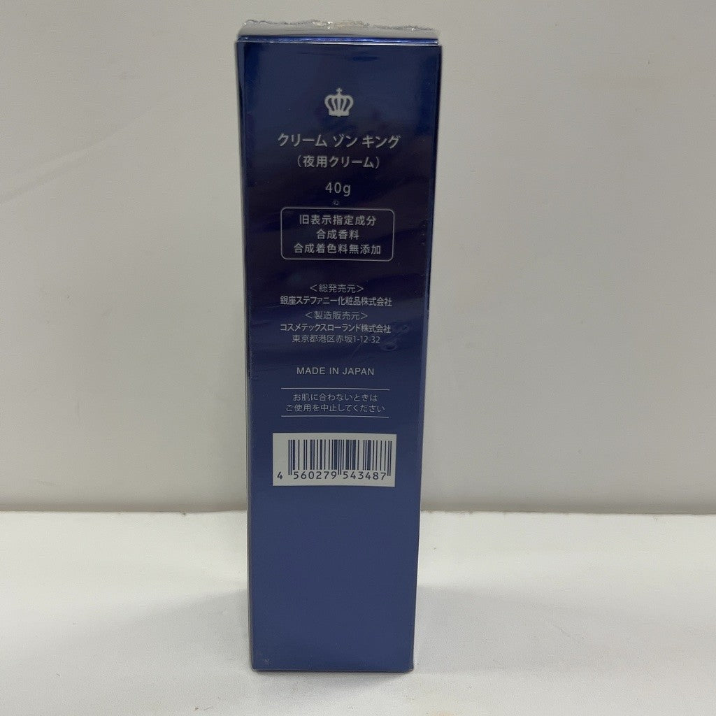 C24R STEFANY 銀座ステファニー クリーム ゾン キング 40g