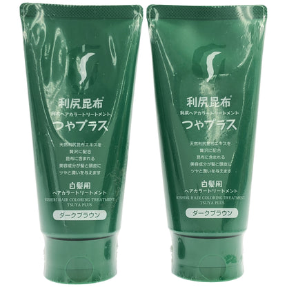 Z000 利尻昆布 利尻ヘアカラートリートメント つやプラス ダークブラウン 150g 計2本セット　ラスト1点！