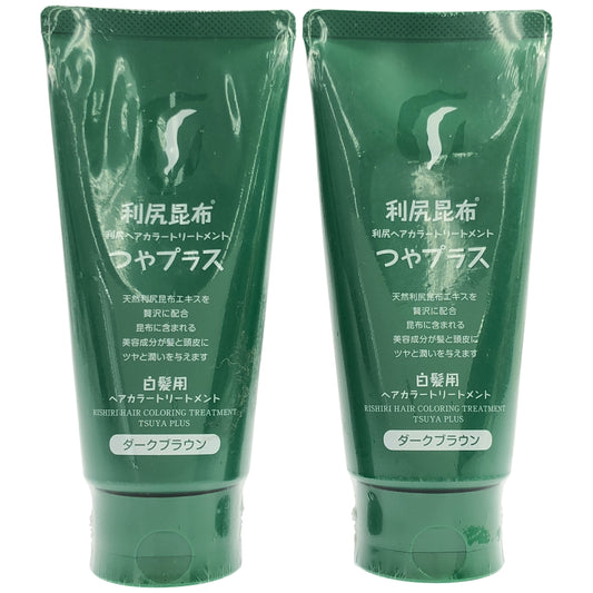 Z000 利尻昆布 利尻ヘアカラートリートメント つやプラス ダークブラウン 150g 計2本セット　ラスト1点！