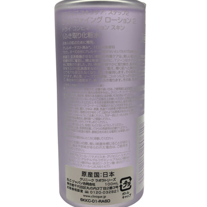 Z000 CLINIQUE クリアファイング ローション 2 100mL & イーブン ベター シティ ブロック ポリシュテクション 40 N 30ml 計2本セット　ラスト1点！