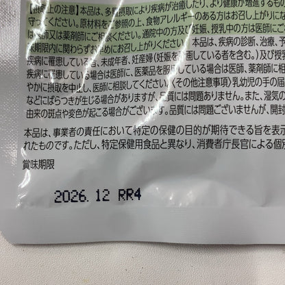 CA82 K シボルネ（Sivorune） 60粒 2袋セット 2ヶ月分の健康サポートサプリ●賞味期限：2026/12～