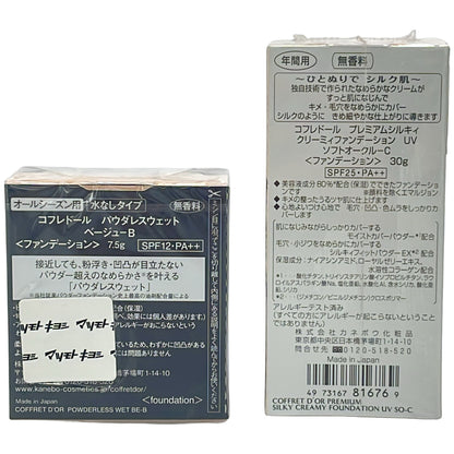 Z000 コフレドール パウダレスウェット ベージュ-B 7.5g & プレミアムシルキィ クリーミィファンデーション UV 30g　ラスト1点！
