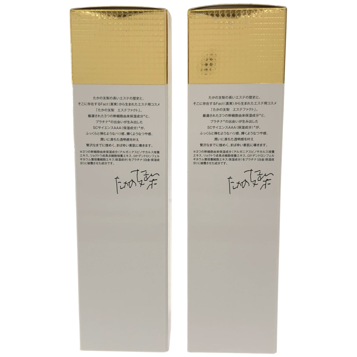 Z000 エステファクト GD ピーリングジェルN 110g 計2個セット　ラスト1点！