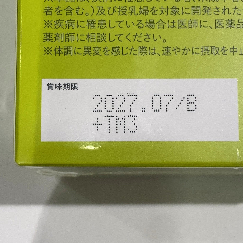 C38C TIENS JAPAN　トライスリムα　30本　脂肪・糖の吸収を抑えるダイエットサポートサプリ ●賞味期限：2027/07～