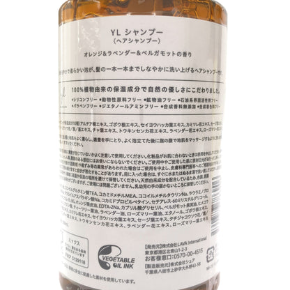 Z000 YL シャンプー 500mL & コンディショナー 500mL 計2本セット　ラスト1点！