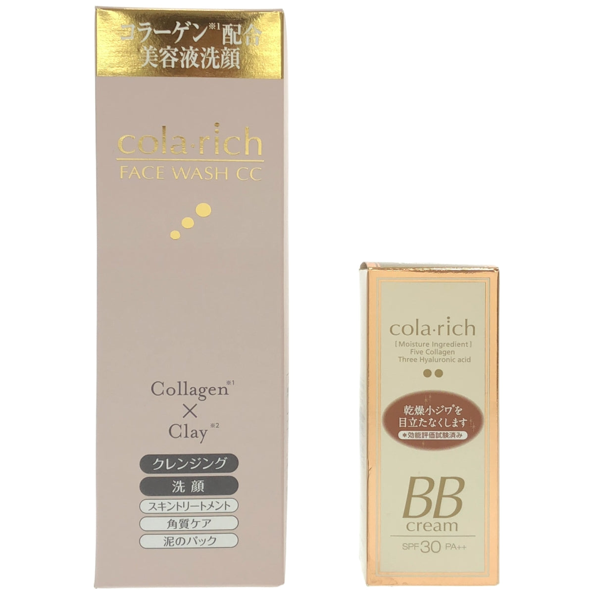 Z000 コラリッチ BBクリーム (健康肌用) 25g & コラーゲン配合美容液洗顔 120g 2個セット