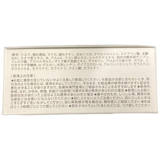 C278 黄金まゆの絹粉 金のルーセントパウダーUV 薄桃 SPF50+ PA++++ 8g